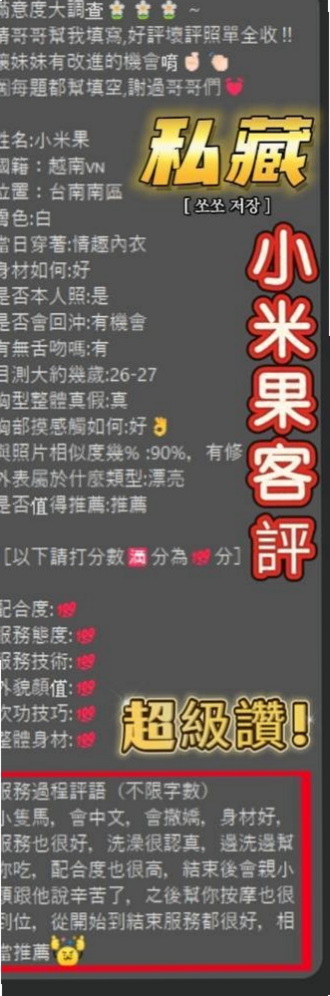 $阿蓮$小姐外送$麗莎$高挑爆乳輕熟女$身高169cm$體重43kg$胸圍D罩杯$年齡21歲$身材很好~ 每天有在運動哦！ 所以雨希經常是跟表姐在一起